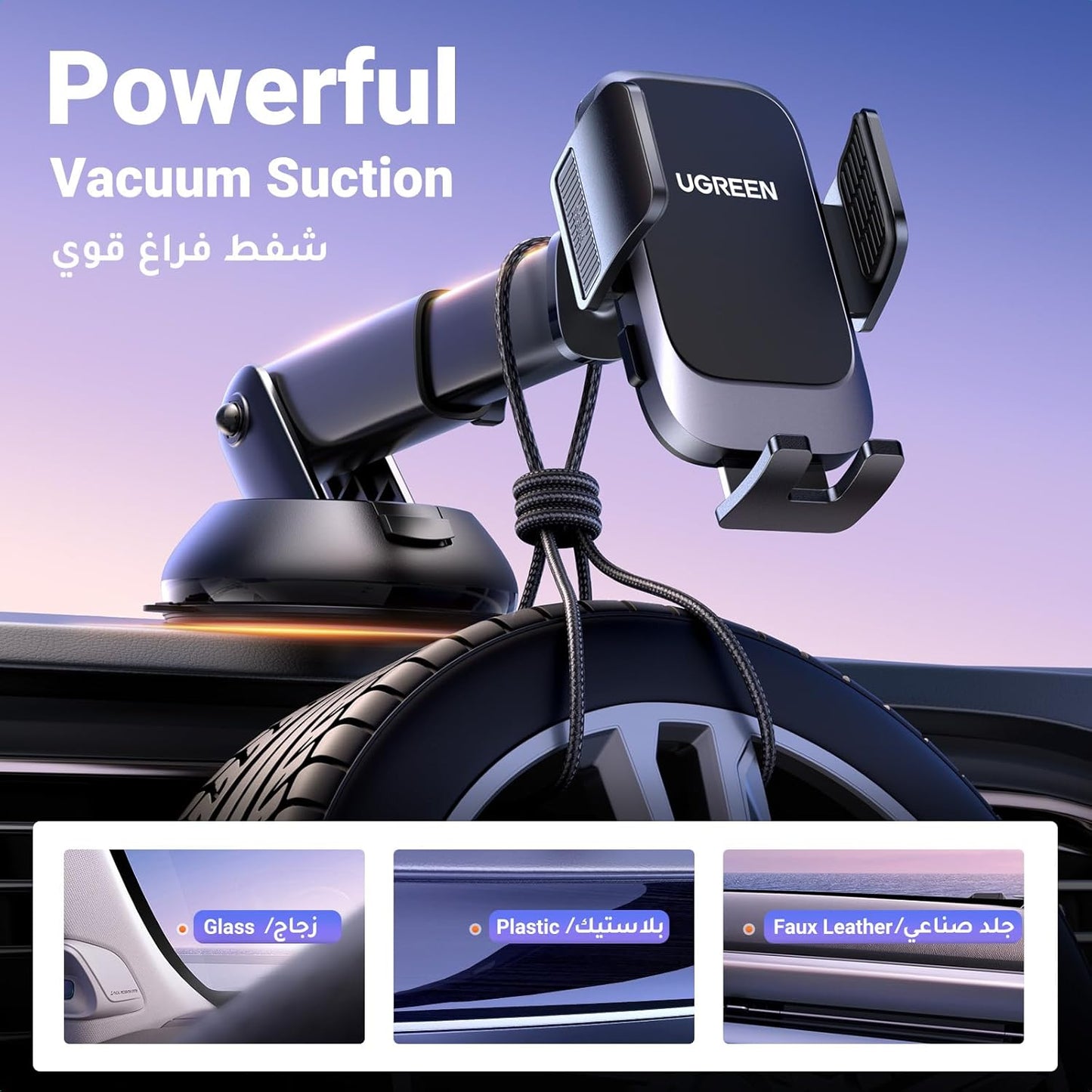 UGREEN Car Phone Holder 4-in-1 – Metal Hook, One-Button Release, Fits iPhone/Samsung